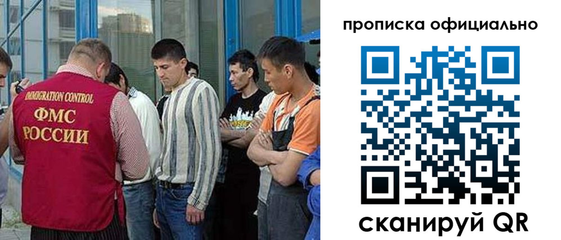 прописка иностранных граждан в Кировске